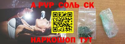 метамфетамин Комсомольск-на-Амуре