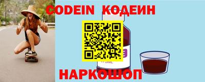 метамфетамин Комсомольск-на-Амуре