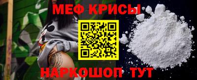 метамфетамин Комсомольск-на-Амуре