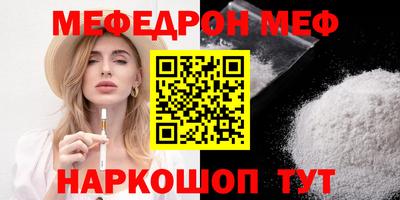 метамфетамин Комсомольск-на-Амуре