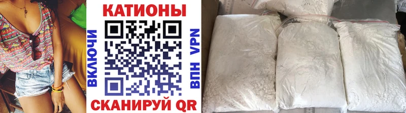 купить закладку Краснокаменск Меф мяу мяу