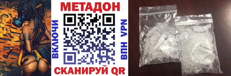 цена мега tor Метадон мёд Краснокаменск