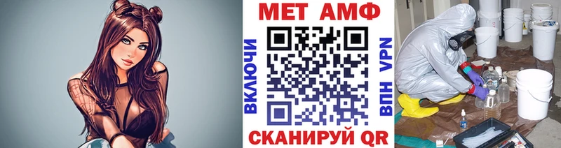 купить   Краснокаменск  Первитин мет 