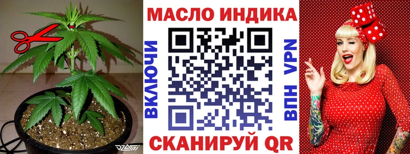 ТГК THC oil  Краснокаменск 