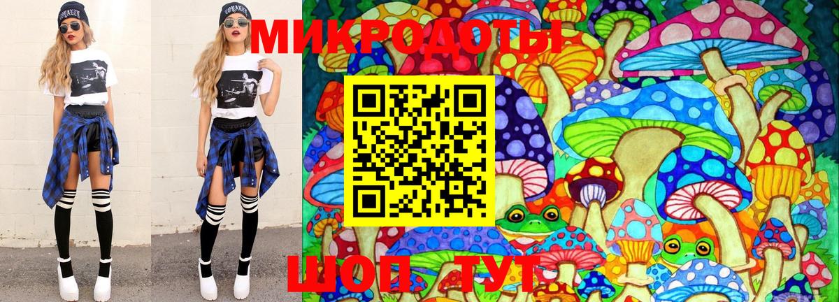 Псилоцибиновые грибы ЛСД Краснокаменск