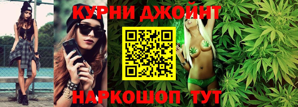 Краснокаменск  Канабис семена  Вход с VPN  Марихуана Bruce Banner  Каннабис AK-47  МАРИХУАНА Amnesia 